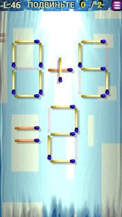 Головоломки со спичками 1.32. Скриншот 3