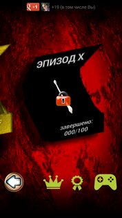 Головоломки со спичками 1.32. Скриншот 6