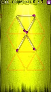 Головоломки со спичками 1.32. Скриншот 8
