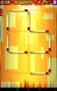 Головоломки со спичками 1.32. Скриншот 9