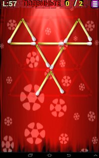 Головоломки со спичками 1.32. Скриншот 10