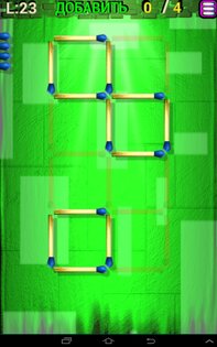 Головоломки со спичками 1.32. Скриншот 12