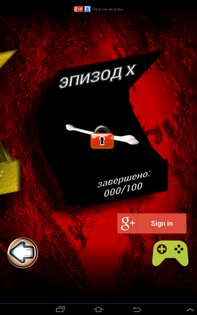 Головоломки со спичками 1.32. Скриншот 13