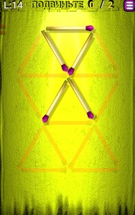 Головоломки со спичками 1.32. Скриншот 18