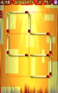 Головоломки со спичками 1.32. Скриншот 19