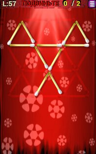 Головоломки со спичками 1.32. Скриншот 20