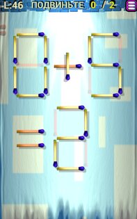 Головоломки со спичками 1.32. Скриншот 21