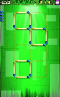 Головоломки со спичками 1.32. Скриншот 23