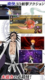 Bleach Brave Souls 17.3.10. Скриншот 1