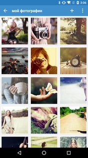 Gallery Vault – скрыть фото видео 4.6.13. Скриншот 2