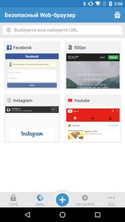 Gallery Vault – скрыть фото видео 4.6.13. Скриншот 5