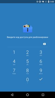 Gallery Vault – скрыть фото видео 4.6.13. Скриншот 8