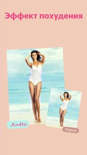 InstaBeauty 5.0.9. Скриншот 15