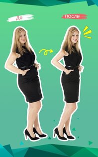 InstaBeauty 5.0.9. Скриншот 17