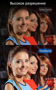InstaBeauty 5.0.9. Скриншот 20