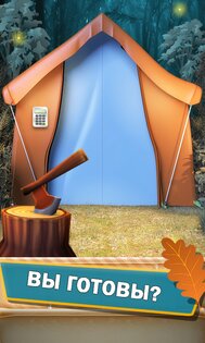 100 Дверей Сезоны 2 7.1. Скриншот 6