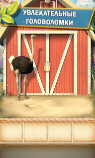 100 Дверей Сезоны 2 7.1. Скриншот 15