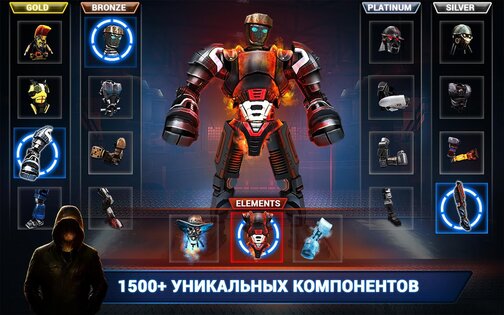 Real Steel Boxing Champions 79.79.103. Скриншот 16