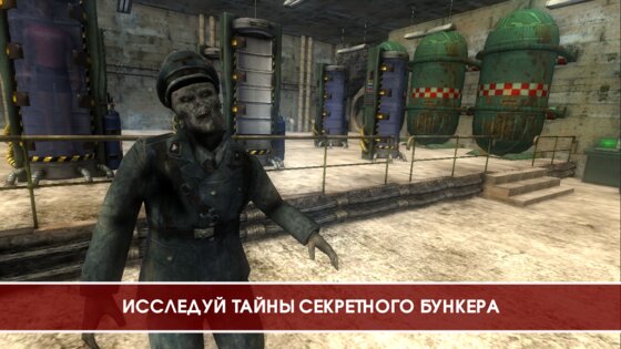 Legacy Of Dead Empire 3D 1.97. Скриншот 2