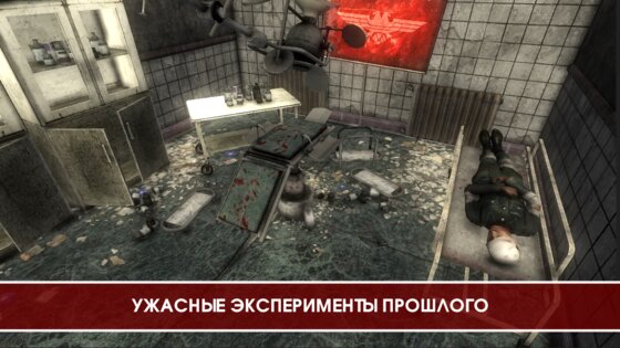 Legacy Of Dead Empire 3D 1.97. Скриншот 4