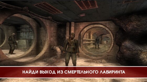 Legacy Of Dead Empire 3D 1.97. Скриншот 1