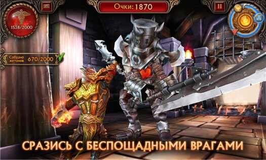 Running Shadow. Скриншот 4