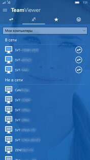 TeamViewer: Remote Control. Скриншот 1