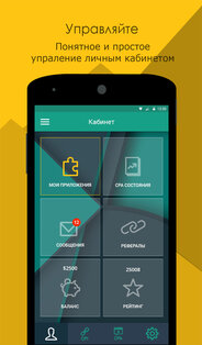 Cashpump 1.74. Скриншот 3