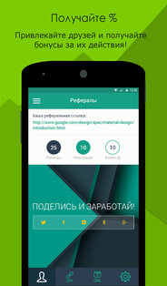 Cashpump 1.74. Скриншот 4