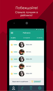 Cashpump 1.74. Скриншот 5