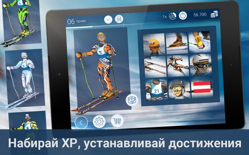 Eurosport Ski Challenge 16 — 1.0. Скриншот 5