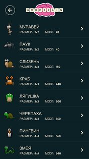 WordBrain 1.49.5. Скриншот 2