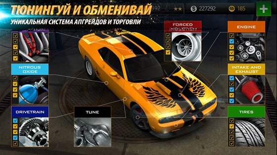 Nitro Nation Online. Скриншот 3