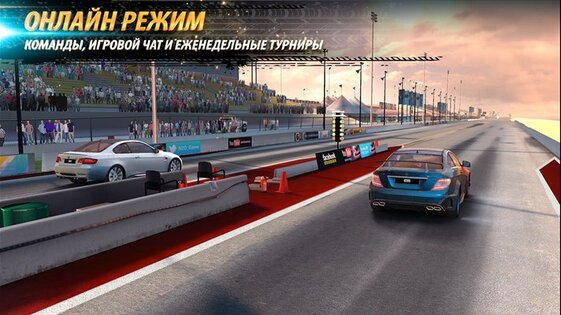 Nitro Nation Online. Скриншот 4