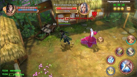 Age of Wushu 34.0.3. Скриншот 6