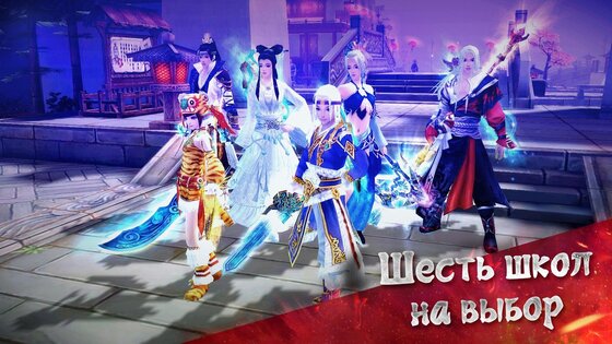 Age of Wushu 34.0.3. Скриншот 5
