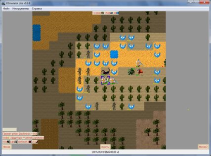 Way to East v "58". Скриншот 3