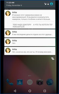 Lifeline: Родословная 1.3. Скриншот 5
