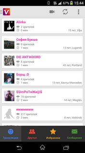 Vichatter 1.10.0. Скриншот 3