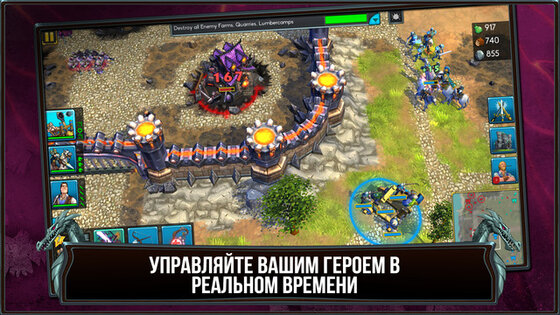 The Incorruptibles — Knights of the Realm. Скриншот 1