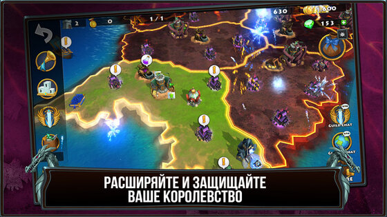 The Incorruptibles — Knights of the Realm. Скриншот 4