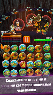 Черепашки-ниндзя: Космобитва. Скриншот 3