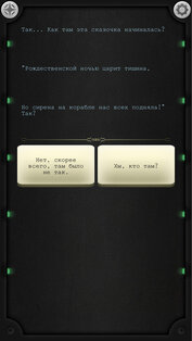 Lifeline. Тихая ночь. Скриншот 3