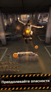 Бегущий в лабиринте 2 1.0.13. Скриншот 4