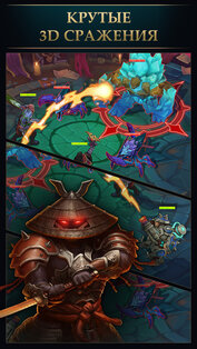 Juggernaut Wars. Скриншот 2