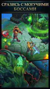 Juggernaut Wars. Скриншот 3