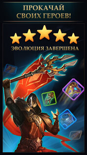 Juggernaut Wars. Скриншот 5