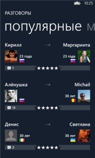 Будист. Скриншот 3