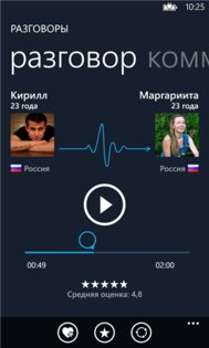 Будист. Скриншот 4