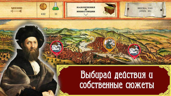 Plague: Лекарь vs Инквизитор. Скриншот 1